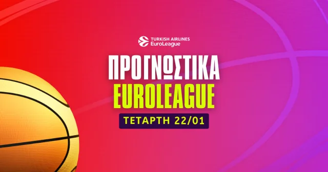 Προγνωστικά Παρτιζάν – Παρί (22/1/25): Η άμυνα των Σέρβων