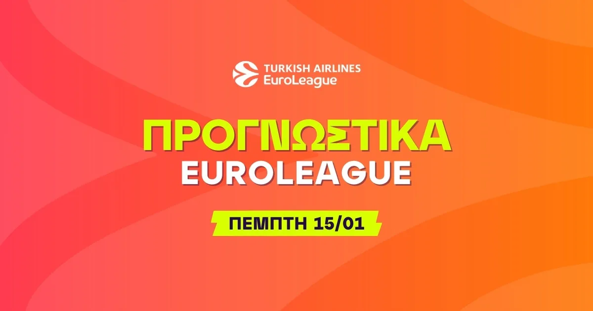 Προγνωστικά EuroLeague: Το «διπλό» και τα τρίποντα