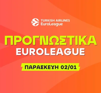 Προγνωστικά EuroLeague: Ντέρμπι στην Ιταλία και η απόδοση που αξίζει