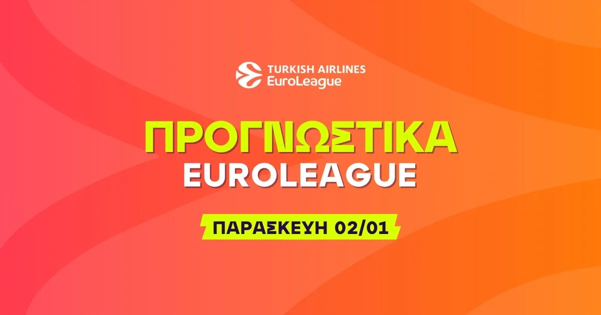 Προγνωστικά EuroLeague: Ντέρμπι στην Ιταλία και η απόδοση που αξίζει
