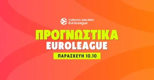 Προγνωστικά EuroLeague: Με τον Φρανσίσκο και το χάντικαπ!