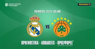 Ρεάλ Μαδρίτης – Παναθηναϊκός Προγνωστικά (13/11/25): Ανάλυση και σημεία