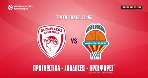Ολυμπιακός - Βαλένθια Προγνωστικά (16/12/25)