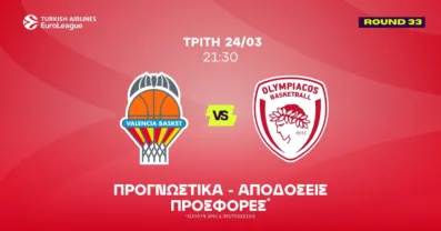 Προγνωστικά Βαλένθια – Ολυμπιακός (24/03/2026)
