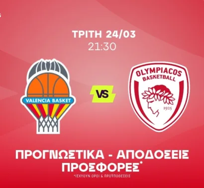 Το 2.50 του Ταϊρίκ Τζόουνς