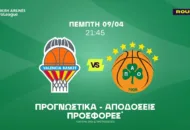 Με στόχο το 2/2 στην Ισπανία