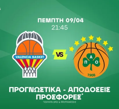 Με στόχο το 2/2 στην Ισπανία