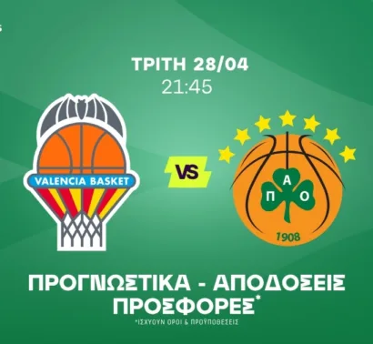 Προκύπτουν ευκαιρίες από τον τραυματισμό του Σλούκα