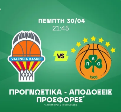 Δεν αλλάζει την προσέγγιση του ο Παναθηναϊκός