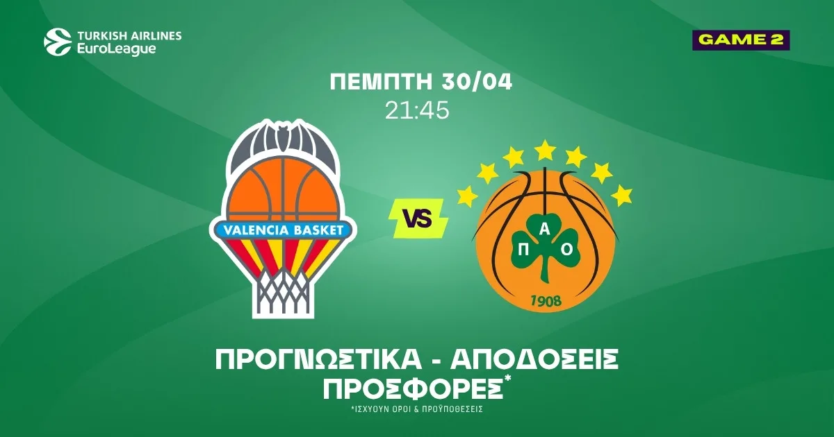 Προγνωστικά Βαλένθια – Παναθηναϊκός (30/04/2026)