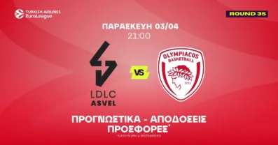 Προγνωστικά Βιλερμπάν – Ολυμπιακός (03/04/2026)