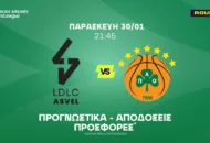 Δίνει δικαιώματα εκτός ο Παναθηναϊκός