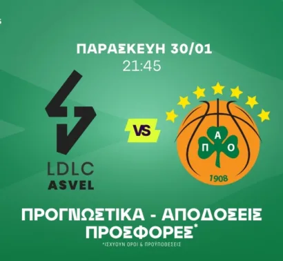 Δίνει δικαιώματα εκτός ο Παναθηναϊκός