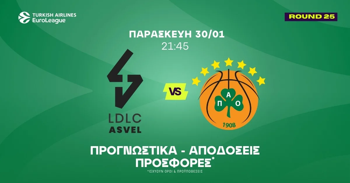 Βιλερμπάν – Παναθηναϊκός Προγνωστικά (30/01/2026)