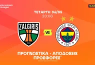 Διπλασιασμός πρόκρισης και ειδικό στο 1.83