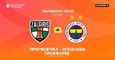 Προγνωστικά Ζάλγκιρις – Φενέρμπαχτσε (08/05/2026)