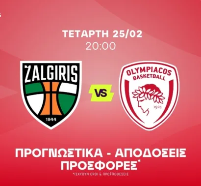 Το line του Παπανικολάου που προκαλεί