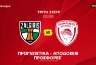 Τα λάθη του Έντουαρντς που πληρώνουν