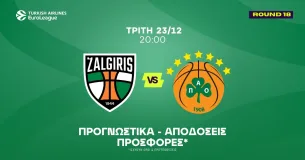 Ζάλγκιρις – Παναθηναϊκός Προγνωστικά (23/12/25)