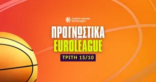 Πληρώνουν οι φιλοξενούμενοι ως το 2.82