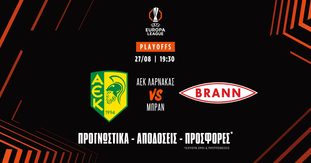 Προγνωστικά ΑΕΚ – Μπραν (27/08/25)