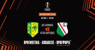 Προγνωστικά ΑΕΚ Λάρνακας – Λέγκια (07/08/25)