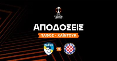 Πάφος – Χάιντουκ Αποδόσεις (30/07/2026)