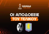 Το φαβορί για τον τελικό και όλες οι αγορές