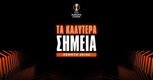 Τα καλύτερα σημεία για στοίχημα στο Europa League (20/02/25)