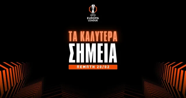 Τα καλύτερα σημεία για στοίχημα στο Europa League (20/02/25)