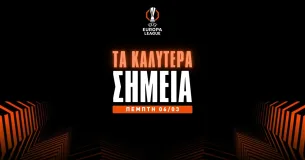 Καλύτερα σημεία για στοίχημα στο Europa League (06/03/25)