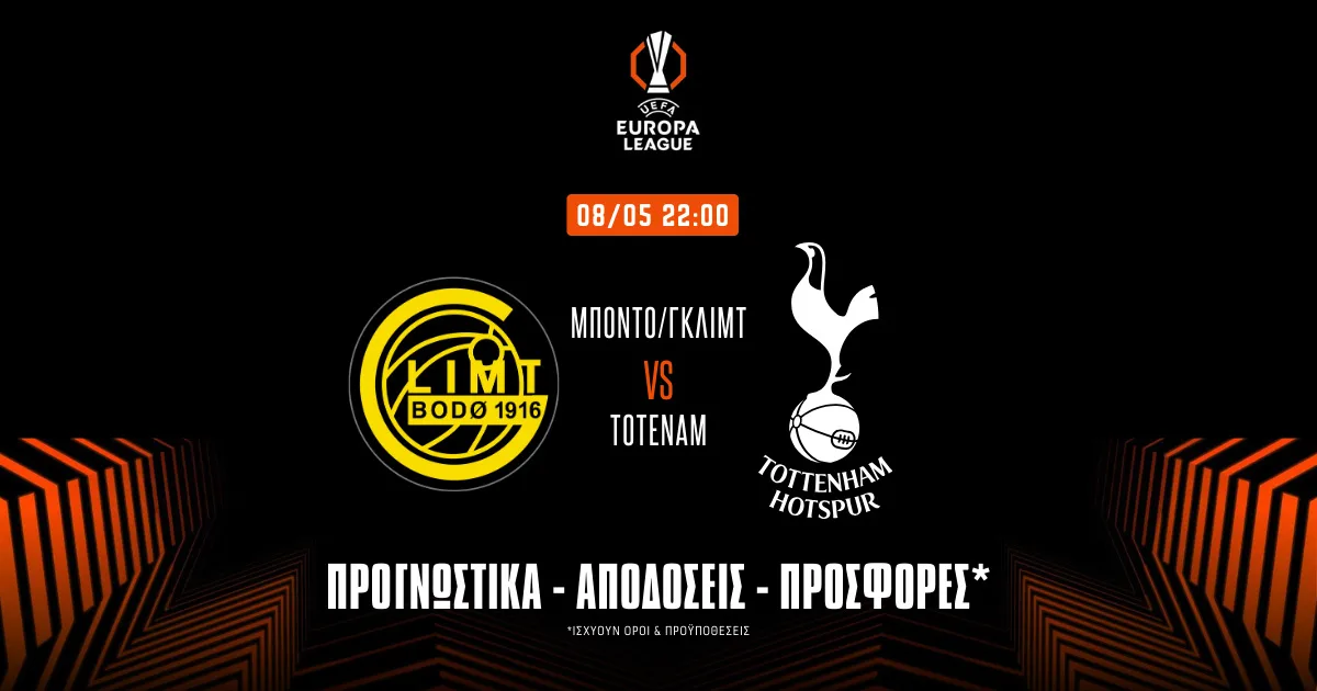 Προγνωστικά Μπόντο Γκλιμτ – Τότεναμ (08/05/25): Πληρώνουν και πάλι νωρίς