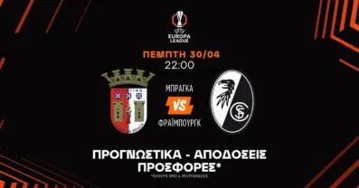 Προγνωστικά Μπράγκα – Φράιμπουργκ (30/04/2026)