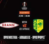 Προγνωστικά Μπραν – ΑΕΚ (21/08/25)