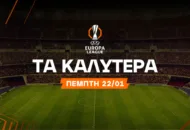 Αυτή την κάρτα πρέπει να την δεις