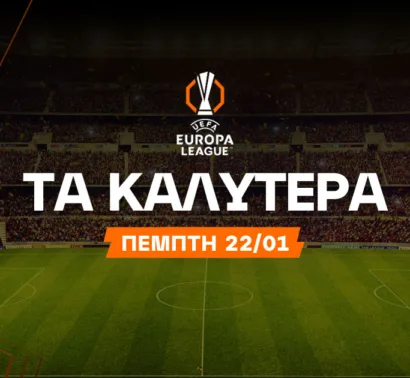 Αυτή την κάρτα πρέπει να την δεις