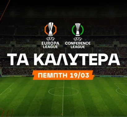 Η ευκαιρία της Μίντιλαντ στο 3.24