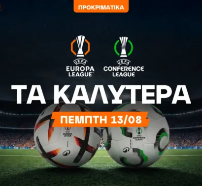 Το value του Βελγίου στο 3.00 και η Μπενφίκα