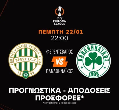 Το πρόσωπο του Παναθηναϊκού στα εκτός βγάζει σημεία