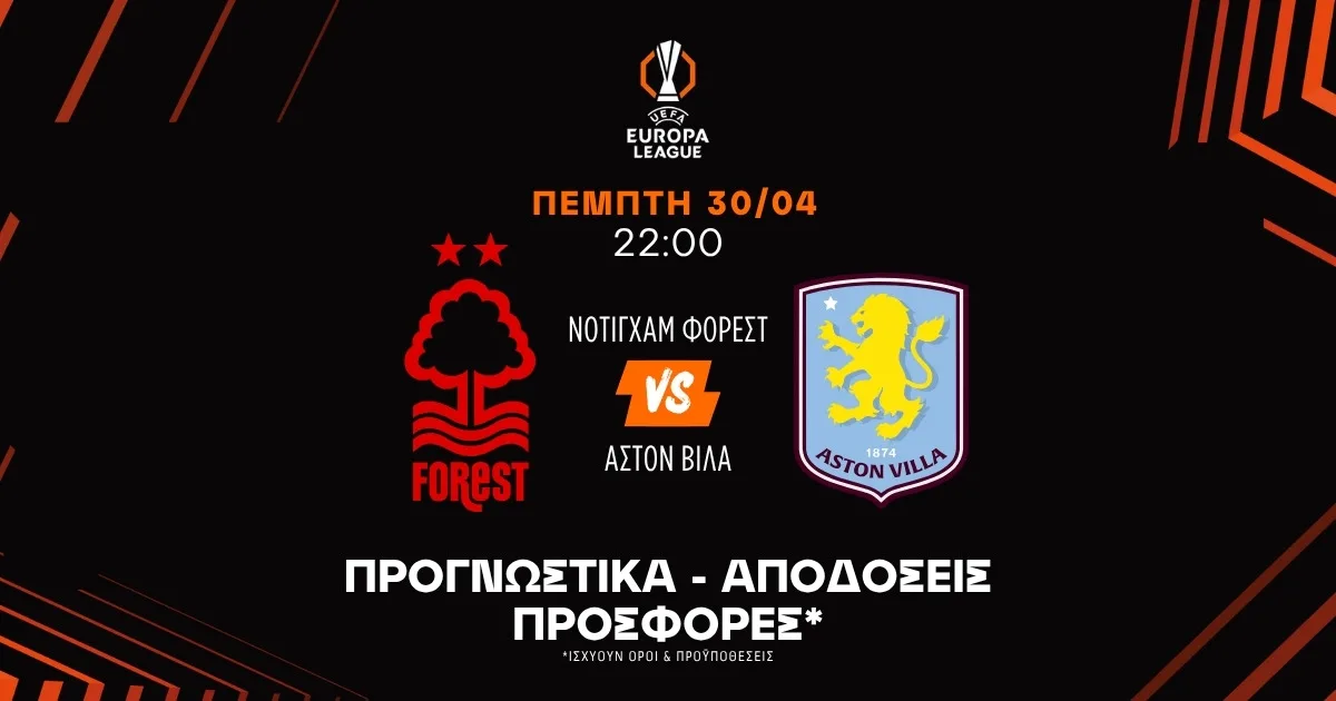 Προγνωστικά Νότιγχαμ Φόρεστ – Άστον Βίλα (30/04/2026)