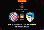 Θέτει τις βάσεις με Combo στο 3.25