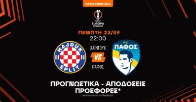 Προγνωστικά Χάιντουκ – Πάφος (23/07/2026)