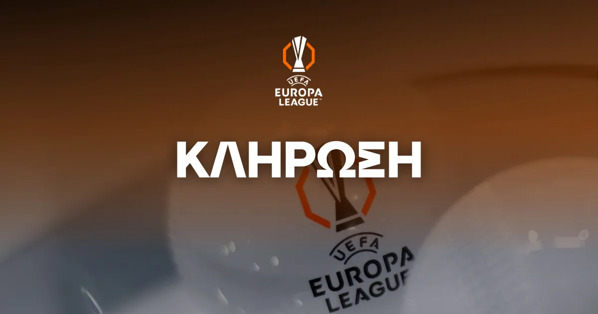 Europa League: Τα ζευγάρια του 3ου Προκριματικού Γύρου