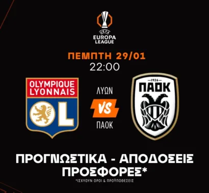 Στην σκιά του δυστυχήματος στη Ρουμανία