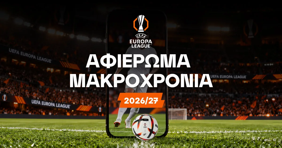 Europa League 2026/27: Ανάλυση και Μακροχρόνια Στοιχήματα