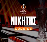 Άστον Βίλα το φαβορί, η δυναμική της Ρόμα και τα αουτσάιντερ