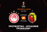 Ευρωπαϊκό ντεμπούτο Ιμανόλ με combo και ειδικό με σουτ!