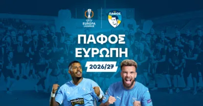 Πότε παίζει η Πάφος στην Ευρώπη