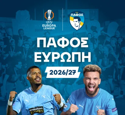 Οι αντίπαλοι και το πρόγραμμα της Πάφου στο Europa League