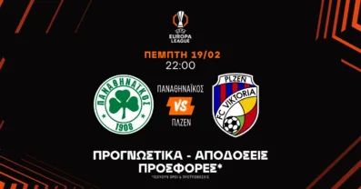 Προγνωστικά Παναθηναϊκός – Πλζεν (19/02/2026)